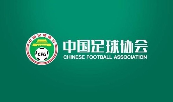 足协官方:国足vs澳大利亚3月25日19点开球,主场为杭州奥体